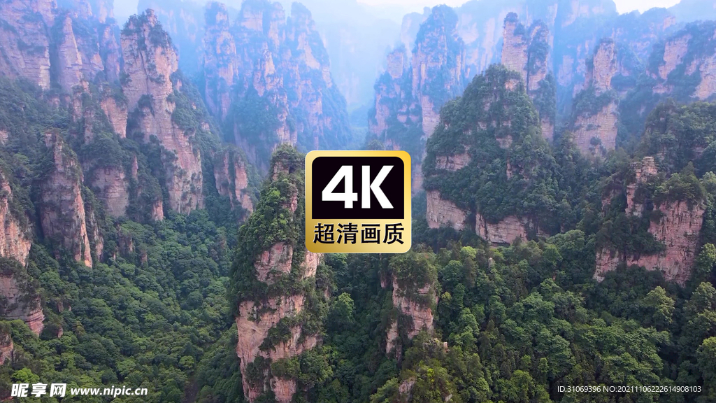 航拍远山峡谷丛林美景