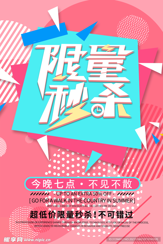 双十一