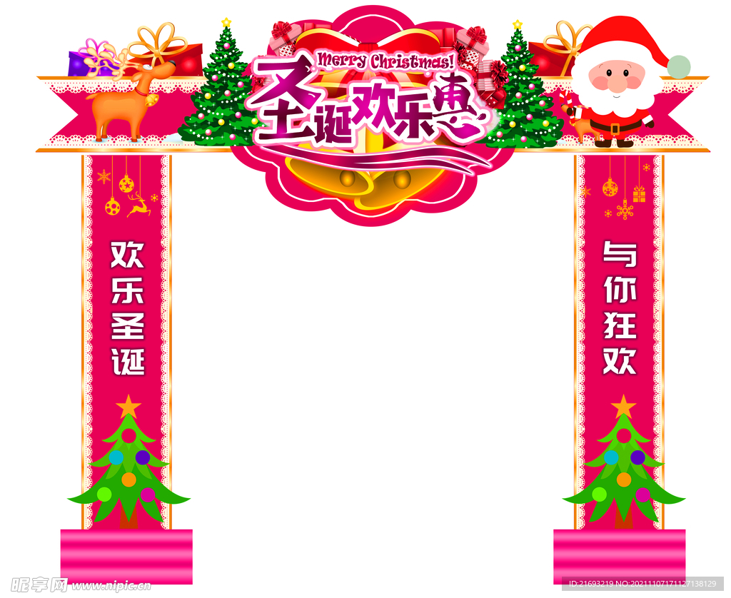 造型门头