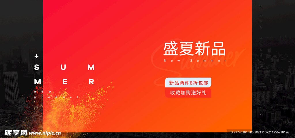 女装素材 淘宝女装 女装 
