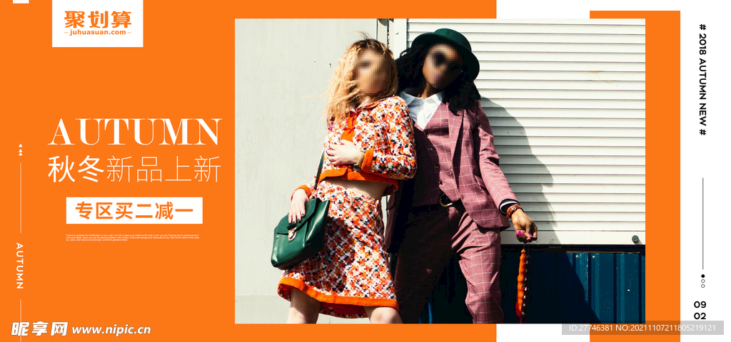 女装素材 淘宝女装 女装 
