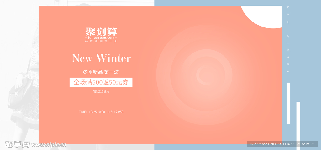 女装素材 淘宝女装 女装 
