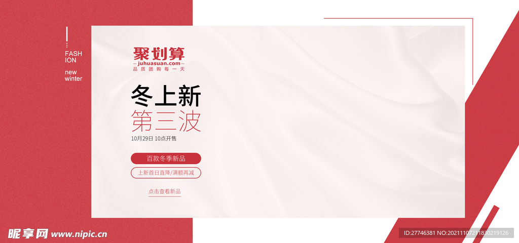女装素材 淘宝女装 女装 