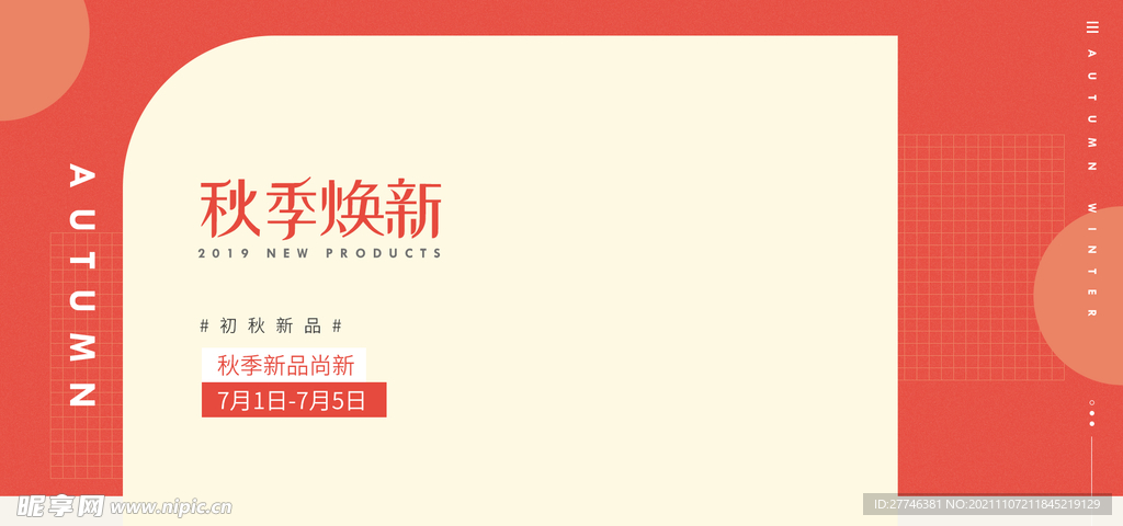 女装素材 淘宝女装 女装 