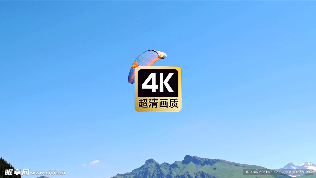 航拍山谷中滑翔的跳伞运动员