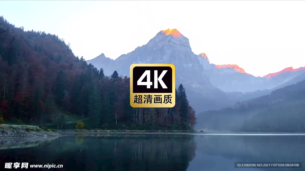 航拍远山镜湖美景