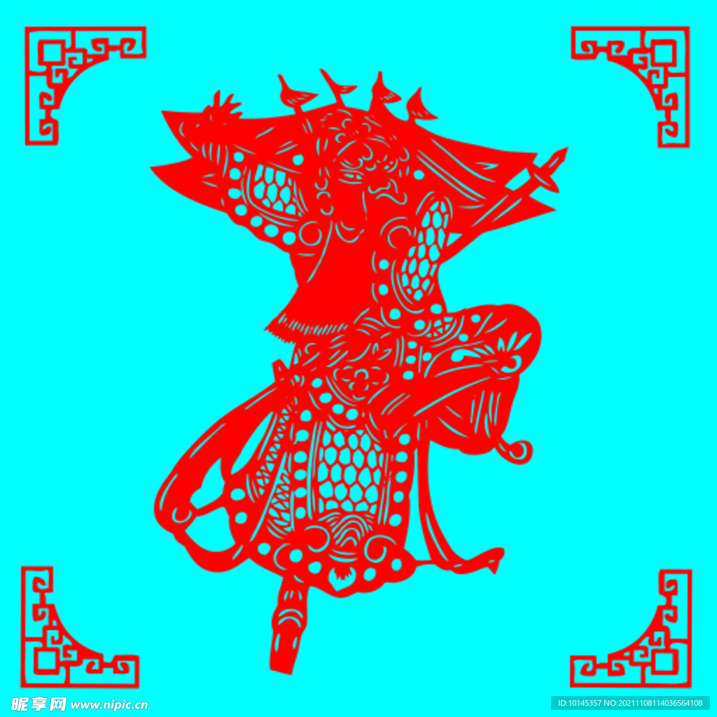 武将剪纸