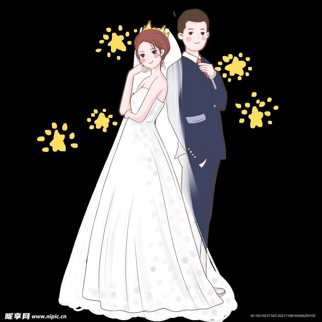 婚礼