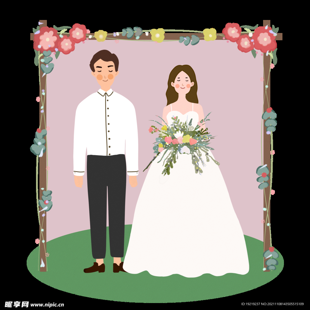 结婚