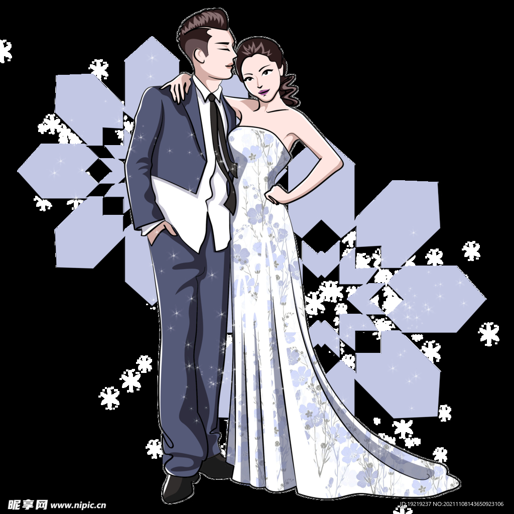 结婚