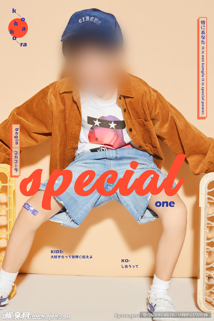 卡通相册儿童可爱标题字体排版