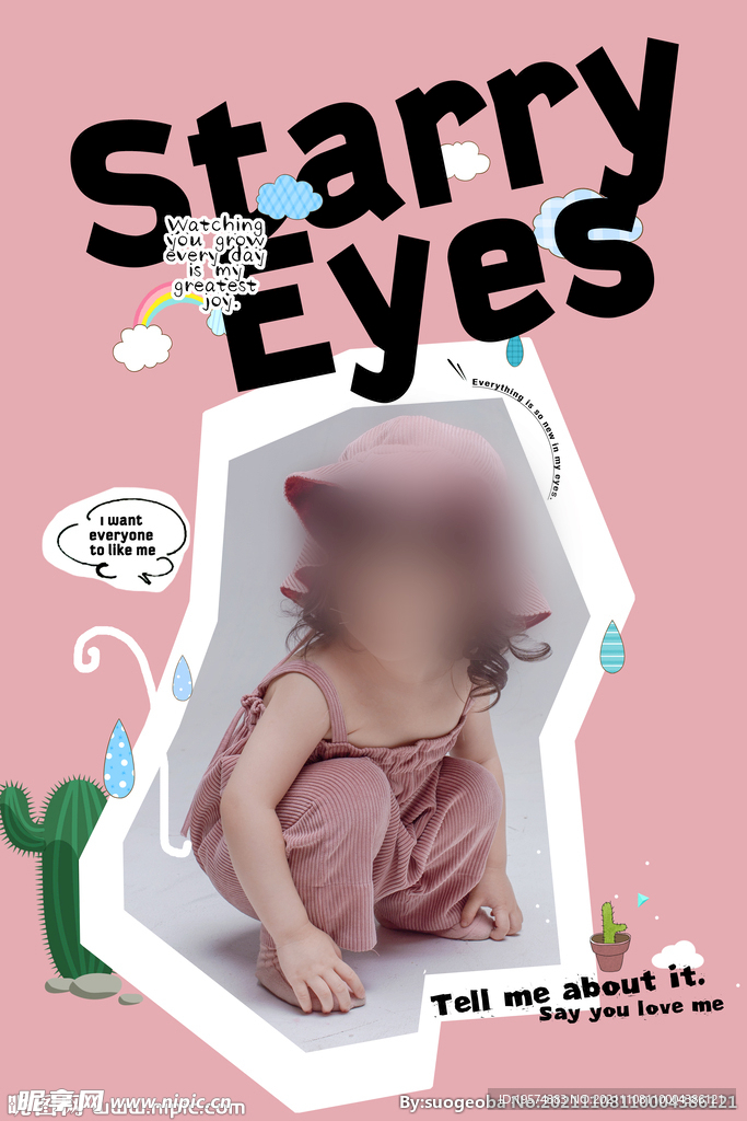 卡通相册儿童可爱标题字体排版