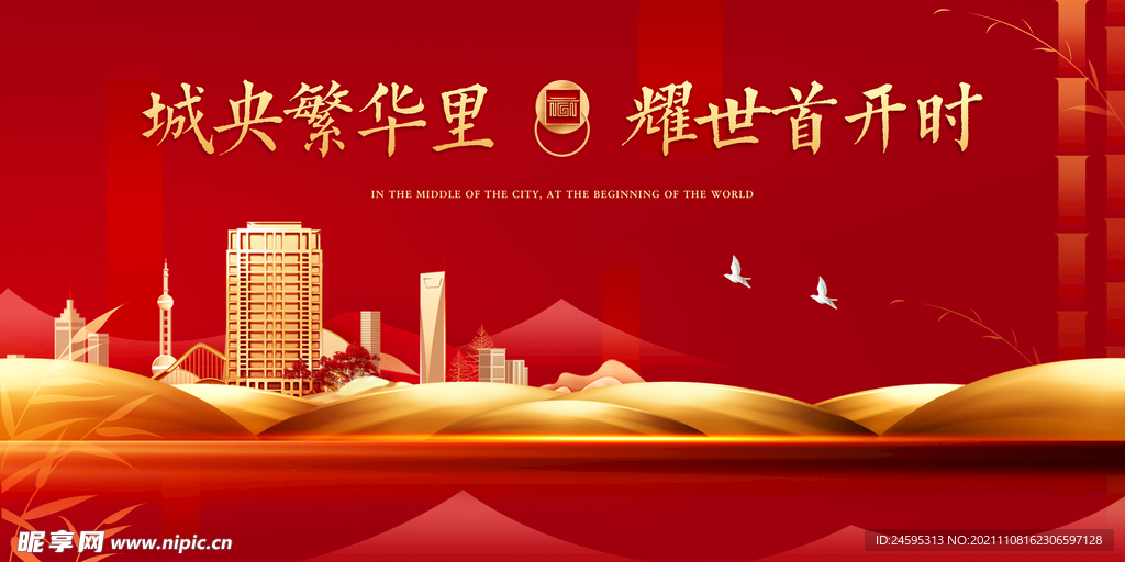 开盘