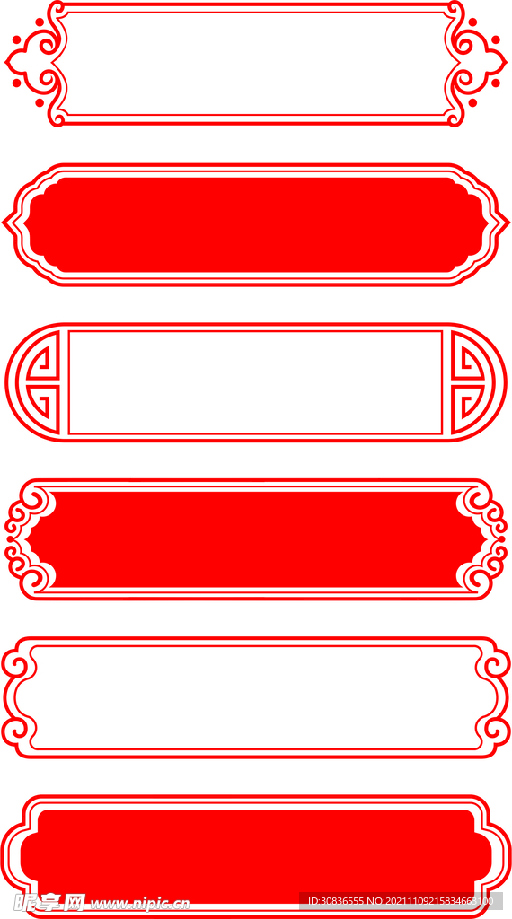 标题栏 标题框 