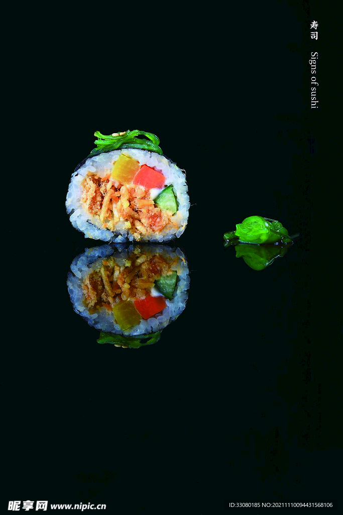 肉松寿司