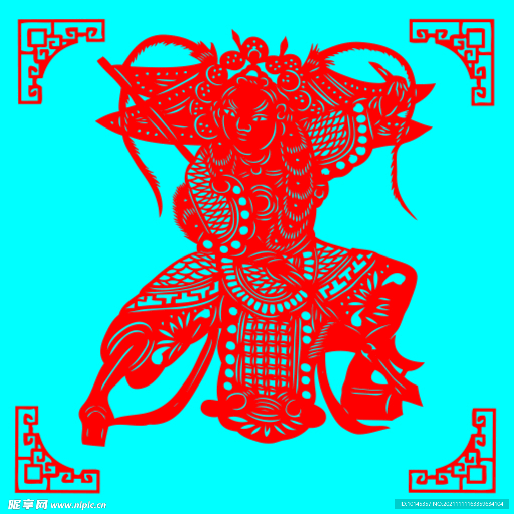 武将剪纸