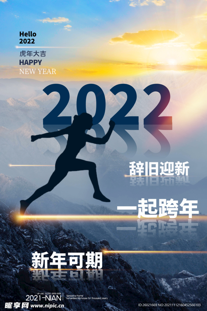 2022年