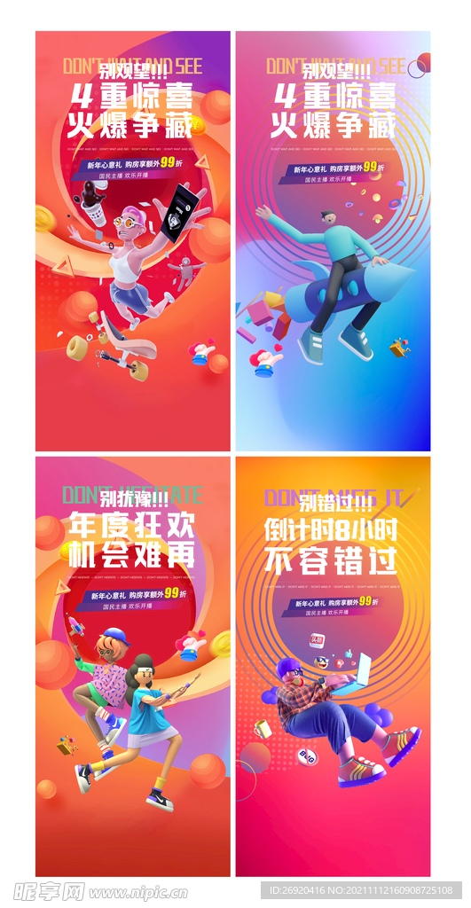  商业街 