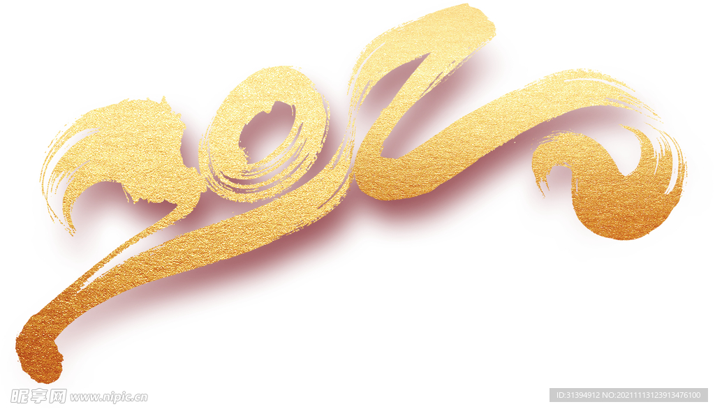 2022年