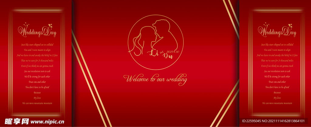 红色婚礼背景