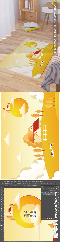 地毯脚垫
