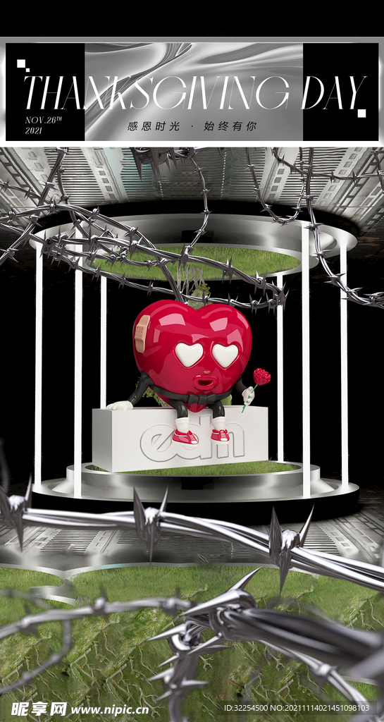 感恩节海报