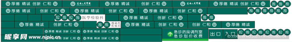 腰线