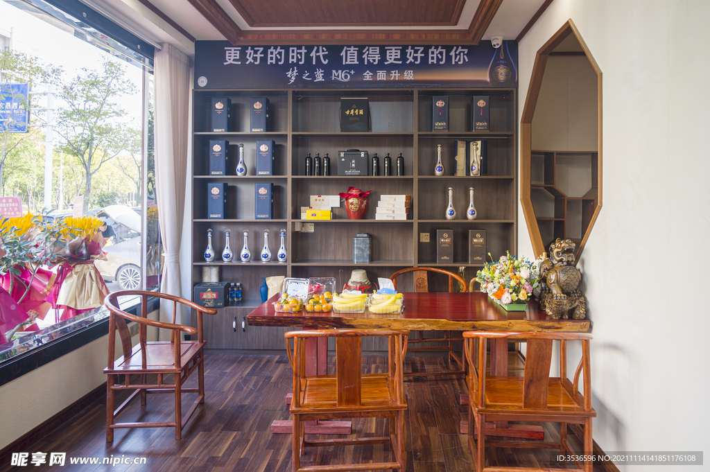 茶桌 