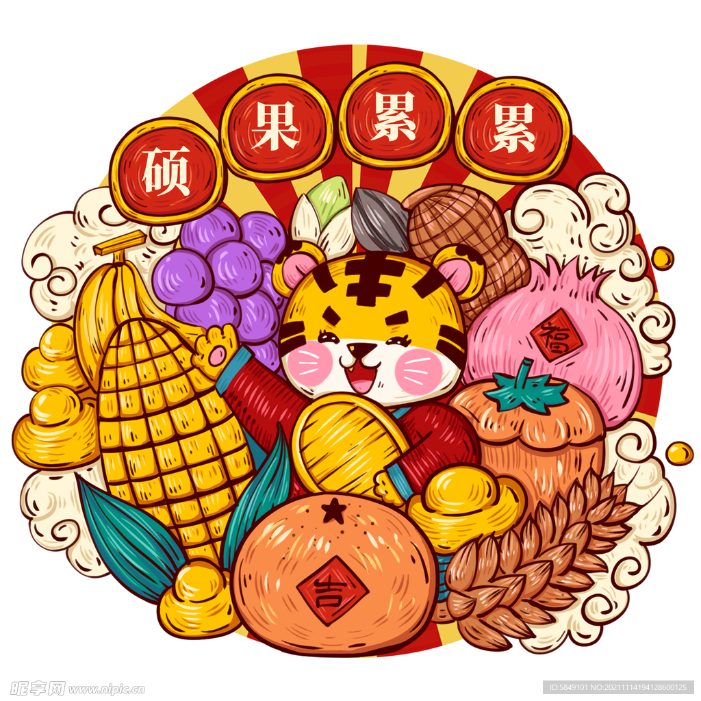 虎年卡通形象