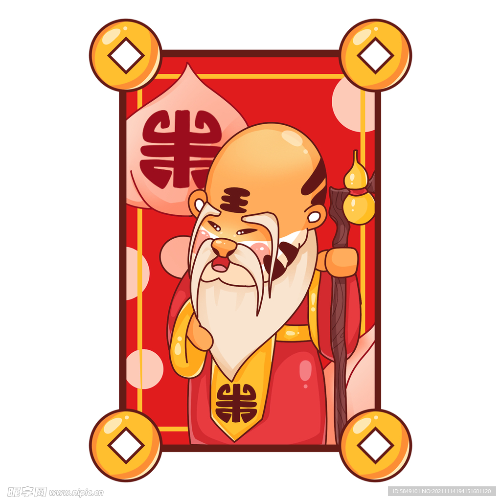 虎年卡通形象