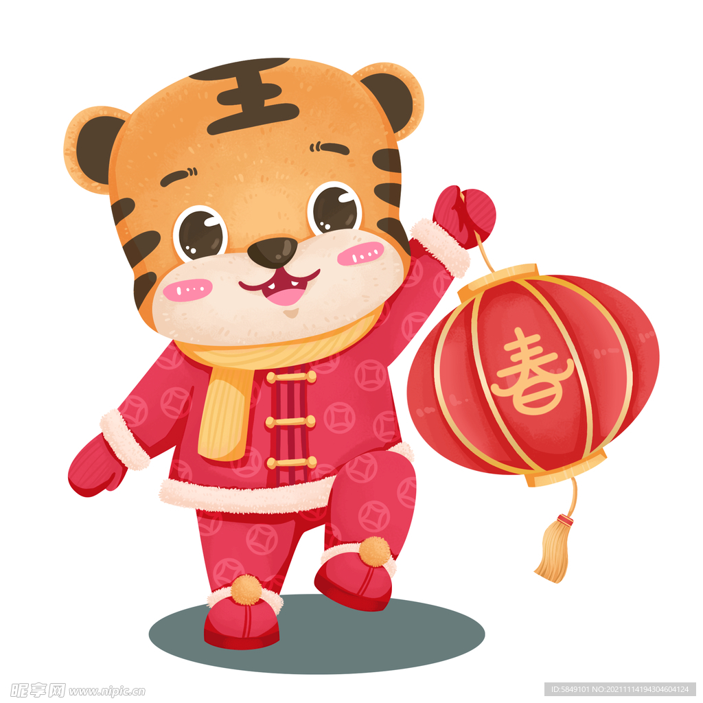 虎年卡通形象