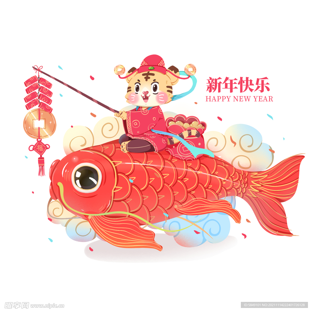 虎年卡通形象