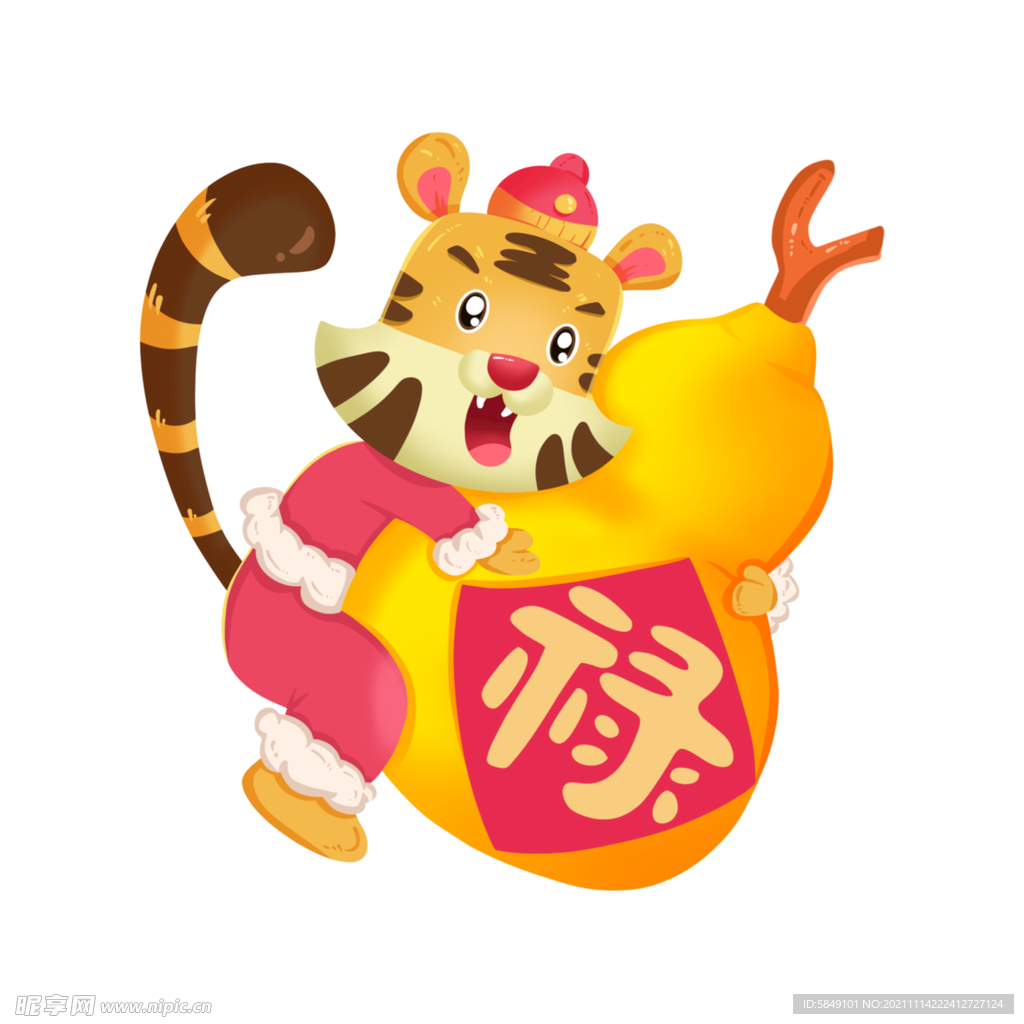 虎年卡通形象