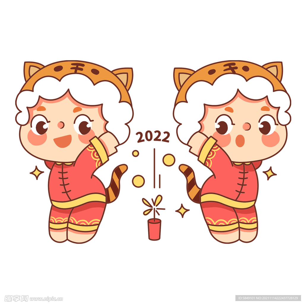 虎年卡通形象