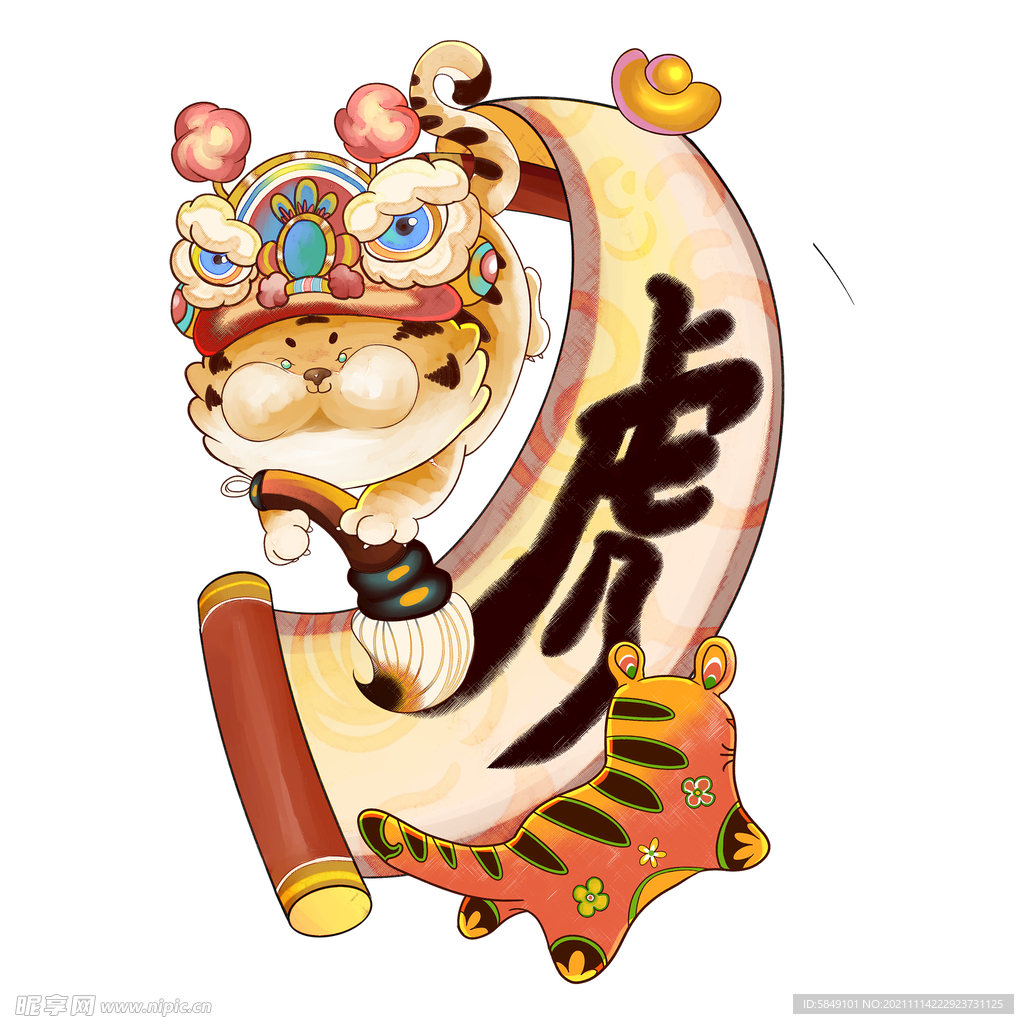 虎年卡通形象