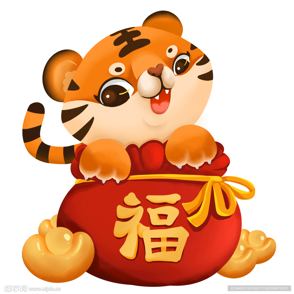虎年卡通形象