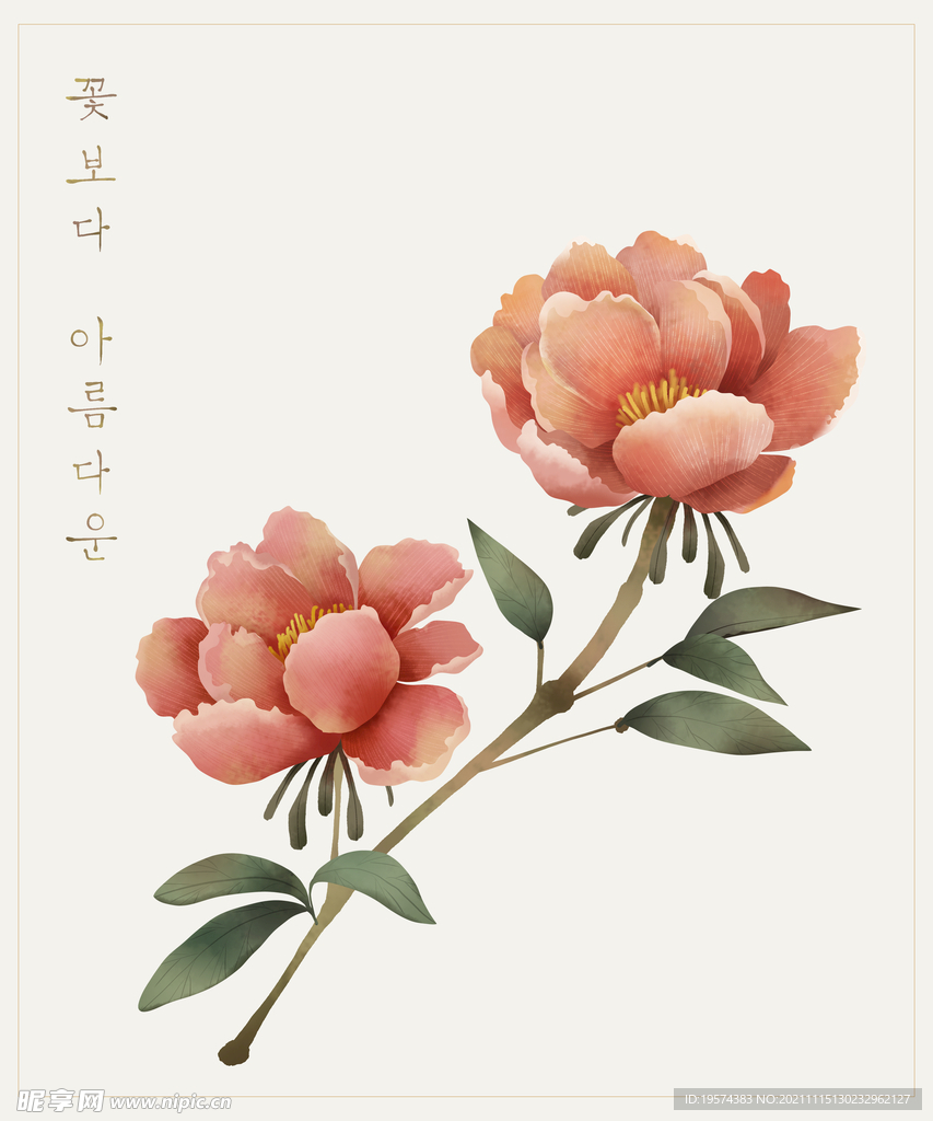 花朵手绘牡丹水粉水彩