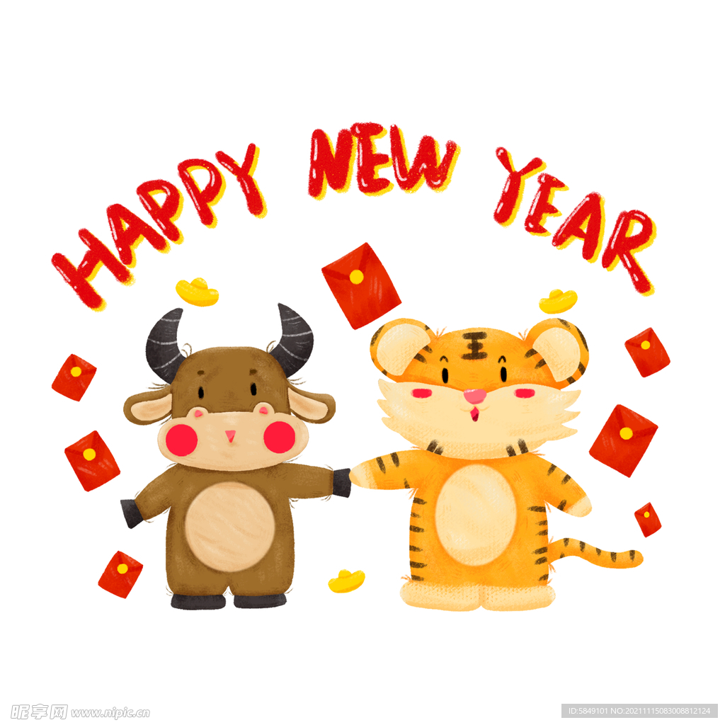 虎年卡通形象