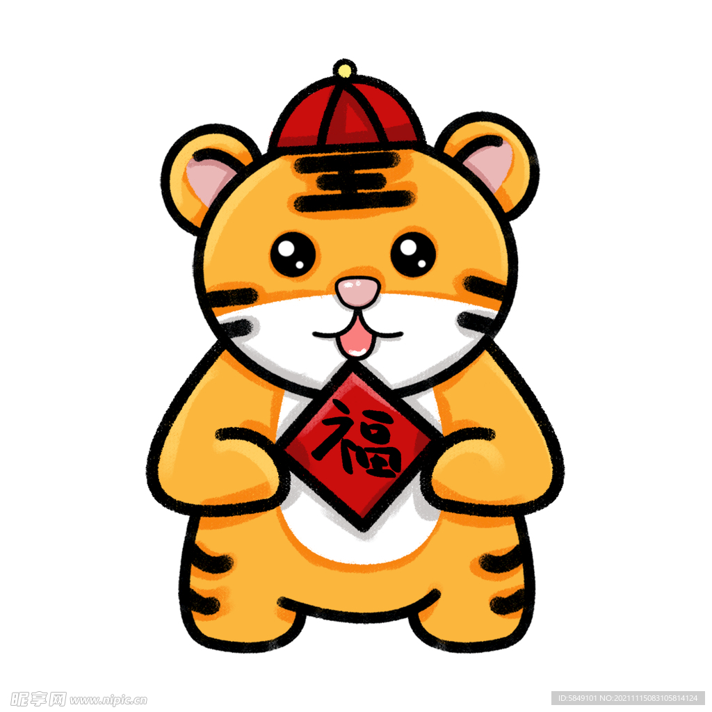 虎年卡通形象
