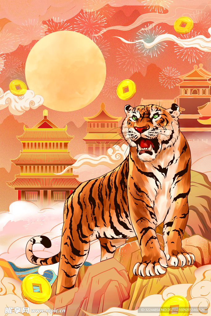 2022年虎年海报春节