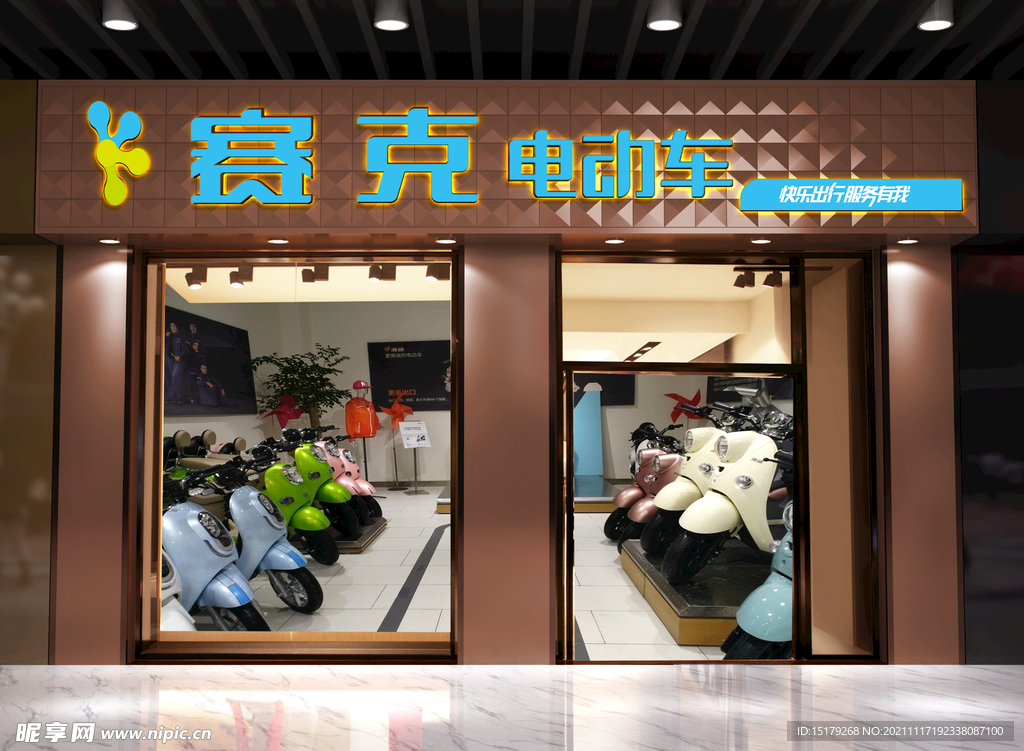 赛克标志 赛克电动车 