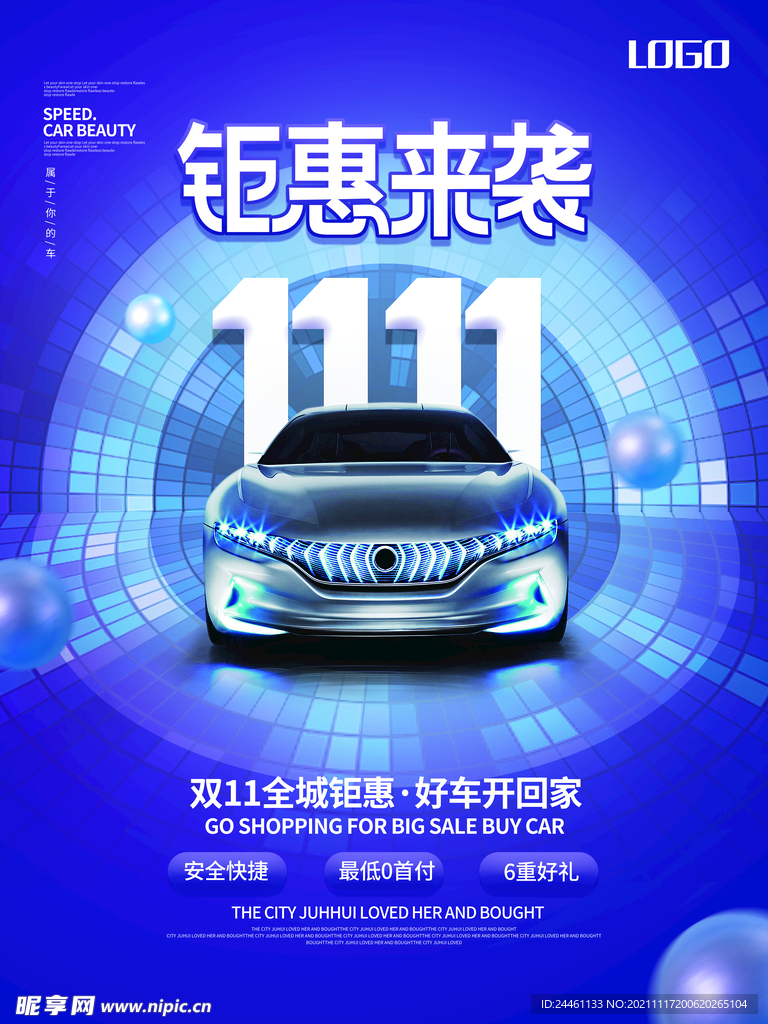双11