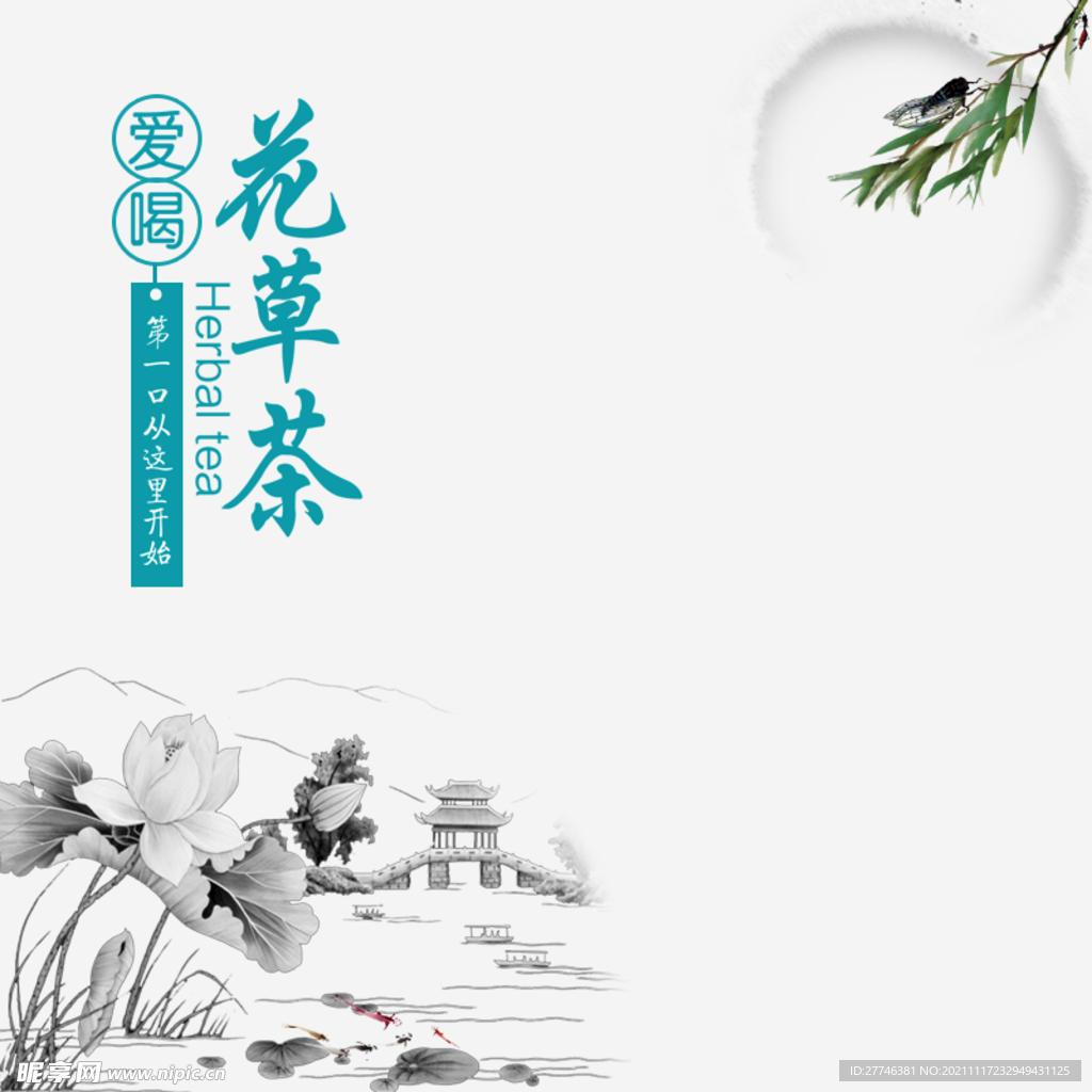 国风主图