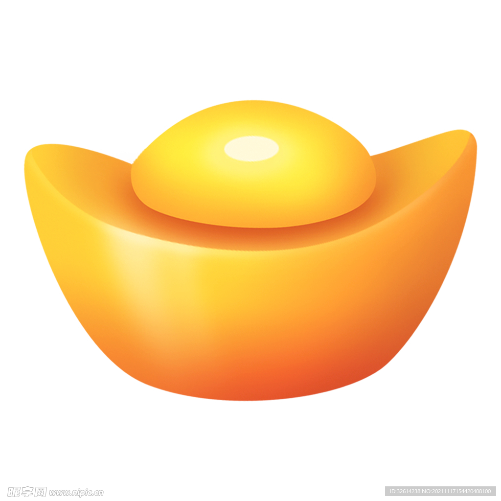 元宝