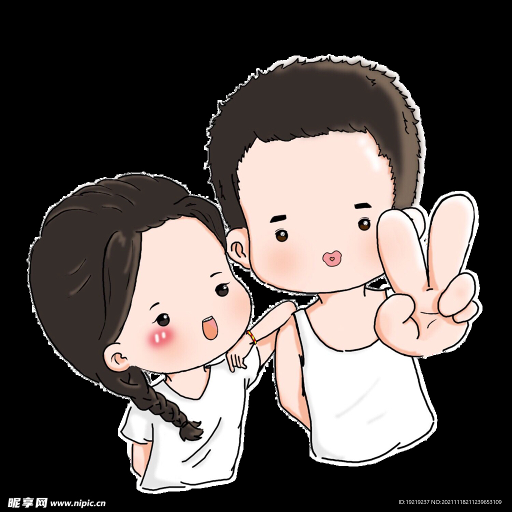 情侣