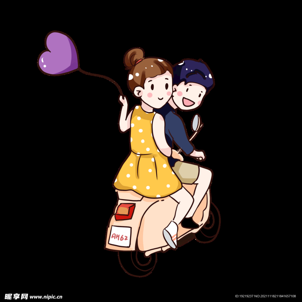 情侣