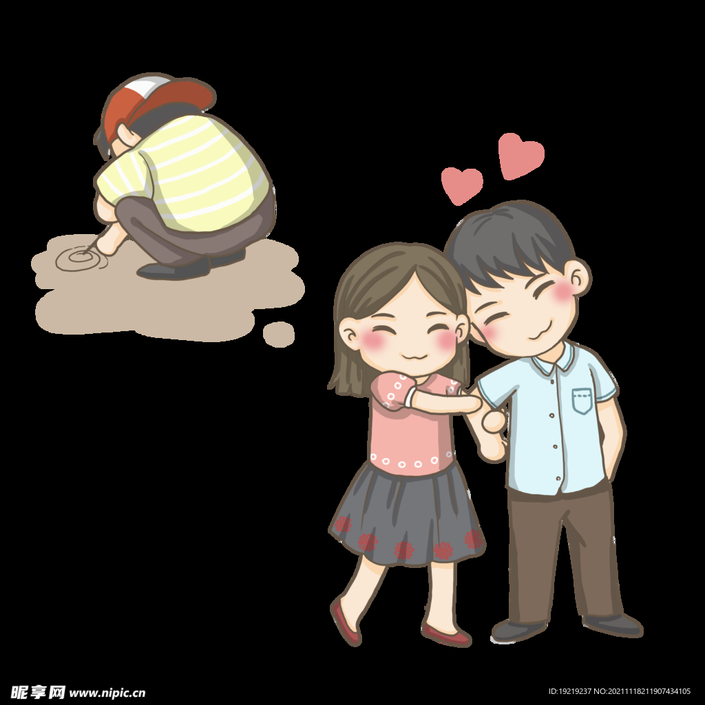 情侣