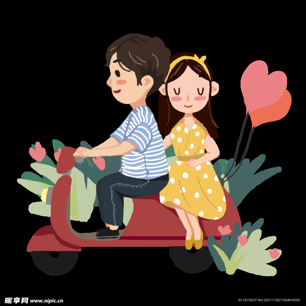 情侣