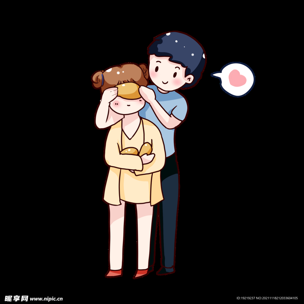 情侣