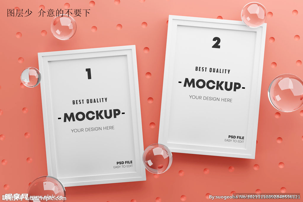 时尚简约现代相框